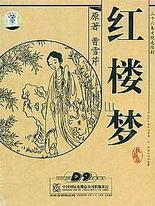 每日大赛官方入口
